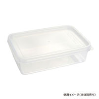 酒井容器 セーフティ付 KT-600・700 蓋 00378079 1ケース(400個(1個×400))（直送品）