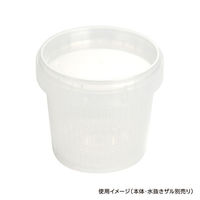 酒井容器 セーフティ付 U-200・300 蓋 00661574 1ケース(1000個(1個×1000))（直送品）