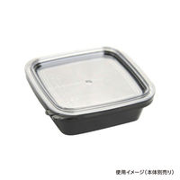 酒井容器 セーフティ付 PH-80 蓋 00692833 1ケース(600個(1個×6（直送品）