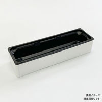 アクタ 折箱 ワン折ハード H67×20A 黒 底 2000019115 1ケース(400個(50個×8))（直送品）