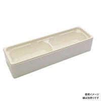 アクタ 折箱 ワン折ハード H67×20B CR 底 2000019118 1ケース(400個(50個×8))（直送品）