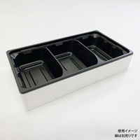 アクタ 折箱 ワン折ハード H70×37F 黒 底 2000019119 1ケース(400個(50個×8))（直送品）