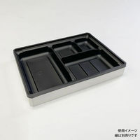 アクタ 折箱 ワン折ハード H73×55B 黒 底 2000019123 1ケース(400個(50個×8))（直送品）