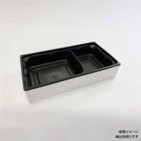 アクタ 折箱 ワン折ハード H70×37I 黒 底 2000019121 1ケース(400個(50個×8))（直送品）