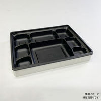 アクタ 折箱 ワン折ハード H73×55H 黒 底 2000019125 1ケース(400個(50個×8))（直送品）