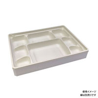 アクタ 折箱 ワン折ハード H73×55H CR 底 2000019126 1ケース(400個(50個×8))（直送品）