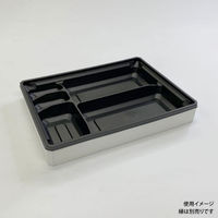 アクタ 折箱 ワン折ハード H73×55M 黒 底 2000019127 1ケース(400個(50個×8))（直送品）