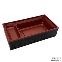 アクタ 折箱 ワン折重 PH70×37B-43 赤 底 2000022096 1ケース(400個(50個×8))（直送品）
