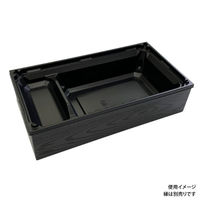 アクタ 折箱 ワン折重 PH70×37B-43 黒 底 2000022095 1ケース(400個(50個×8))（直送品）