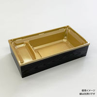アクタ 折箱 ワン折重 PH70×37B-43 金 底 2000022098 1ケース(400個(50個×8))（直送品）