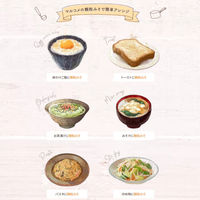 料亭の味 フリーズドライ つぶみそ 150g ボトル3個 マルコメ 味噌