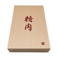 中央化学 精肉箱 SP 精肉折 小 953273 1ケース(198個(22個×9))（直送品）