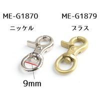 メルヘンアート ストロングパーツ 豆カン ブラス アンティーク調ゴールド 10mm 1個入 ME-G1879 1セット(5袋)（直送品）
