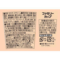 ファミリーカップ とろけるカスタードクリーム 130g 3個 ソントン ジャム スプレッド パン