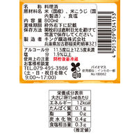日の出 国産純米料理酒 800ml 3本 キング醸造