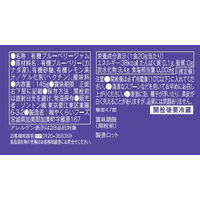 有機ブルーベリージャム 145g 3個 ソントン スプレッド パン