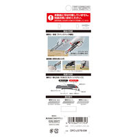 TJMデザイン カッター ドラフィンL579クイックバックS DFC-L579-SW 1個（直送品）