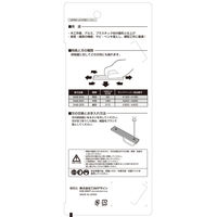 TJMデザイン サンダーSAー30型 細目 SA-30S 1個（直送品）