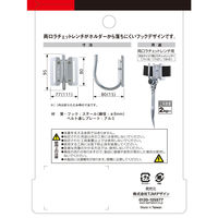 TJMデザイン 工具ホルダー折りたたみ式B型 シルバー AW-KHB-SL 1個（直送品）