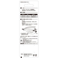 TJMデザイン アラカンスタンダード替刃 平刃 AKB-STDH 1枚（直送品）