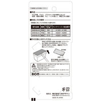 TJMデザイン サンダーブロック型 中目 SA-BLKC 1個（直送品）