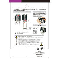 TJMデザイン 工具ホルダー極太ステンD型 AW-SKHD 1個（直送品）