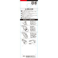 TJMデザイン タジマ ソケット落下防止バンド TSK-BND 1本（直送品）