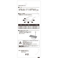 TJMデザイン サンダーSAー50型 中目 SA-50C 1個（直送品）