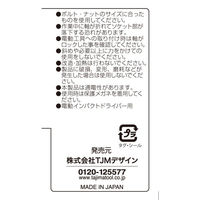 TJMデザイン タジマ 耐久ソケットシングル21mm 12角 TSK-T21-12K 1個（直送品）