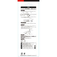 TJMデザイン GーSAW頑丈210 GK-GJ210 1本（直送品）
