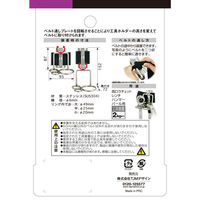 TJMデザイン 工具ホルダー極太ステンF型 AW-SKHF 1個（直送品）