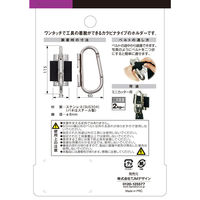 TJMデザイン 工具ホルダー極太ステンC型 AW-SKHC 1個（直送品）