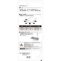 TJMデザイン サンダーSAー50型 細目 SA-50S 1個（直送品）