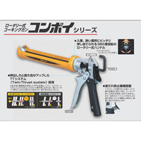 TJMデザイン コンボイスーパー CNV-SP 1個（直送品）