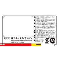 TJMデザイン タジマ SDソケット15 6角 TSK-SD15-6K 1個（直送品）