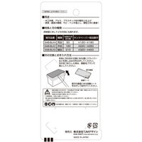 TJMデザイン サンダーブロック型 荒目 SA-BLKA 1個（直送品）