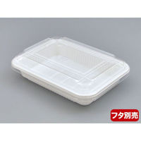 中央化学 軽食容器 CF キャリア 4 白 身L 9282 1ケース(1200個(50個（直送品）