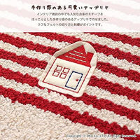 オカ カーサ 45×240cm キッチンマット レッド 68885 1枚