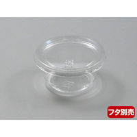 中央化学 透明カップ C-AP 丸カップ 76-90 本体 113860 1袋(50個)（直送品）