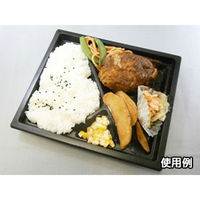 中央化学 弁当容器 CT WF-22A-27 BK 身 84806 1袋(50個)（直送品）