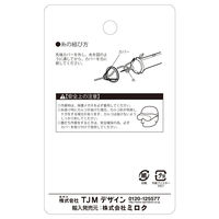 TJMデザイン ピーライン セフカル(3本入) PS-SKAL 1セット(3本入)（直送品）