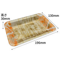 中央化学 発泡トレー CN 20-13F 四織OR内L 350975 1ケース(2100個(100個×21))（直送品）