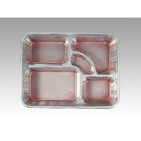 中央化学 仕出し弁当容器 DX 仕切 R-9-N ト付 49189 1袋(20個)（直送品）