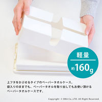 オカ ペーパータオルケース ピック 89501 1個