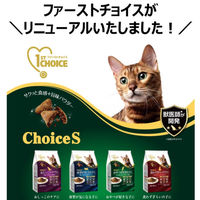 ファーストチョイス ChoiceS 体型が気になる子に成猫用 1歳以上 チキン 350g 1袋 アース・ペット キャットフード