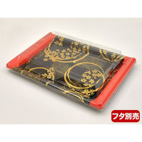 中央化学 刺身容器 CF 宴角 34-23 花泉R-BK 身 178558 1袋(20個)（直送品）