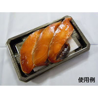 中央化学 寿司容器 CF にぎり L8 木曽G-BL身 151621 1ケース(800個(50個×（直送品）