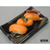 中央化学 寿司容器 HS 波ね皿 18-11 壮月BK-BK 身 157842 1袋(50個)（直送品）