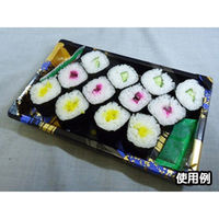 中央化学 CF 寿司容器 L1.5 光琳BK 身 134999 1ケース(900個(50個×（直送品）