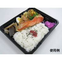 中央化学 弁当容器 CT ガチ弁 IK24-20C2 BK 身 33605 1袋(50個)（直送品）